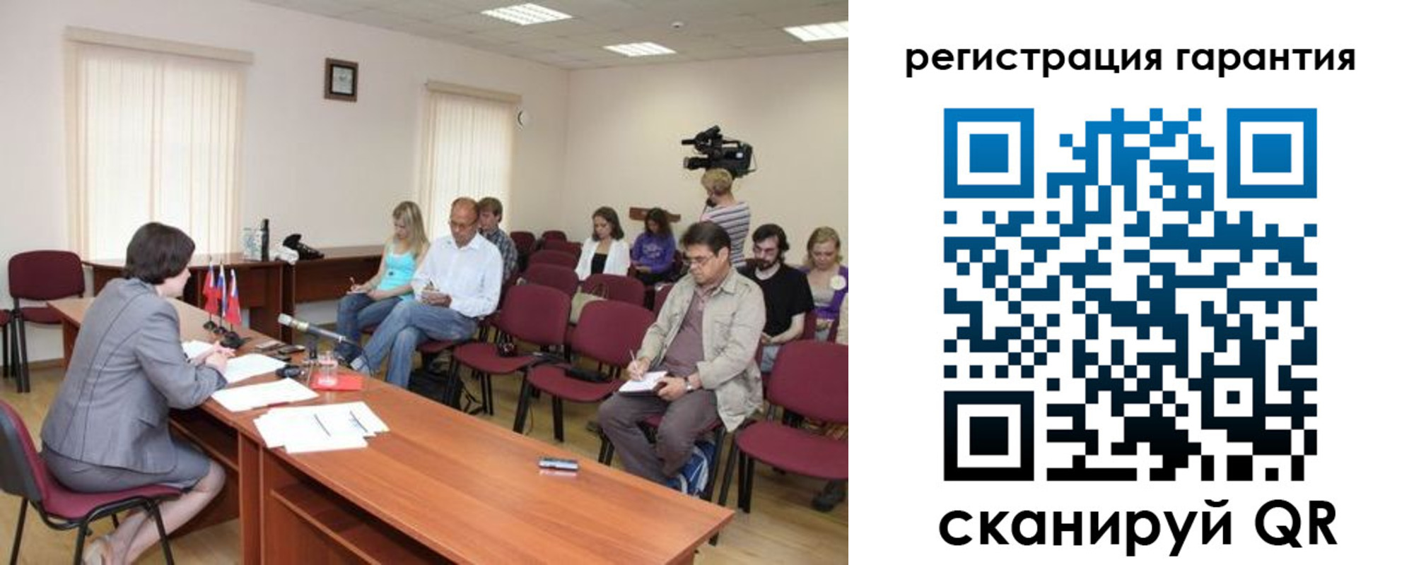 временная регистрация законно в Бавлах