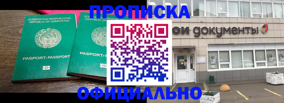 найти адрес прописки в Бавлах